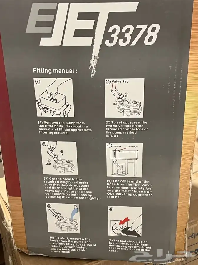 فلتر خارجي 2