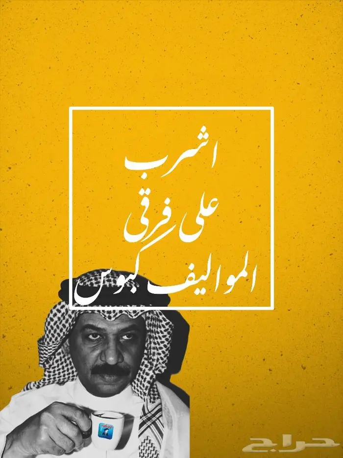 تصميم وطباعة لوح جداريه 20