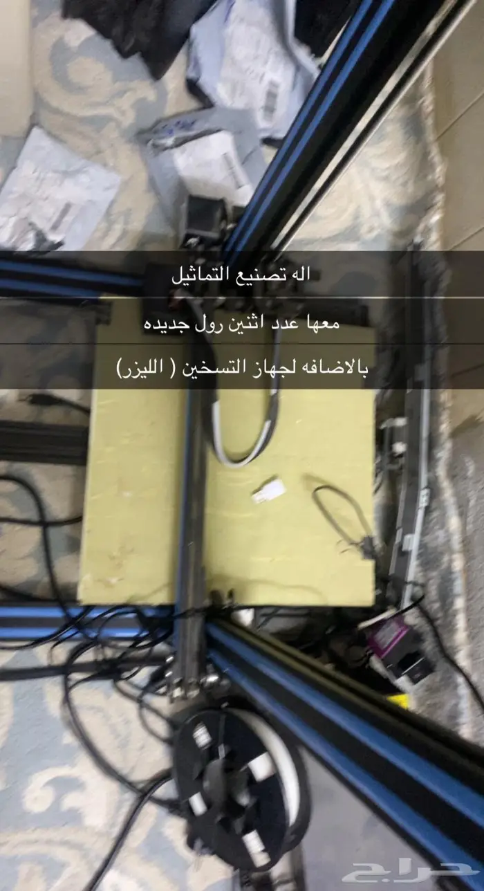 اله ليز عدد اثنين -نحت ليزر - تصنيع مجسمات 3D 1