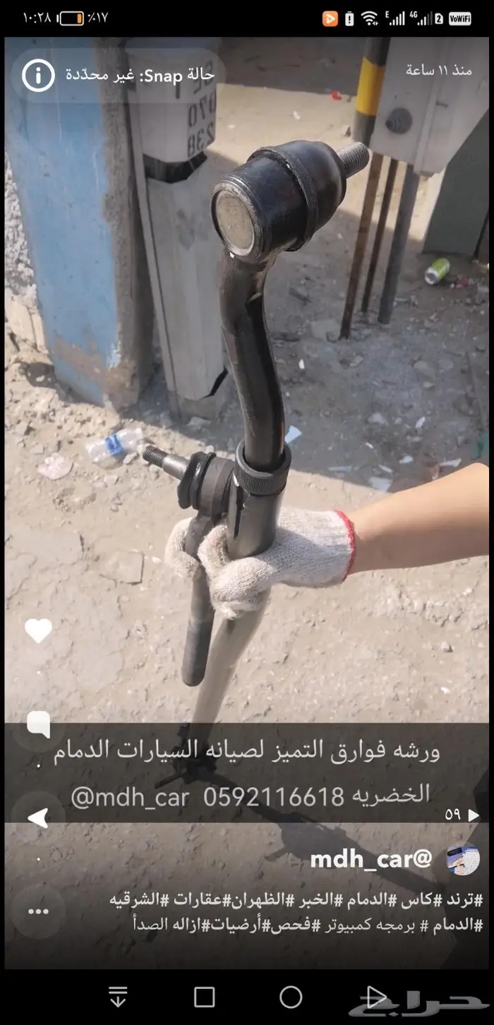 توفير قطع اصليه وبديله ياباني امريكي كوري 1