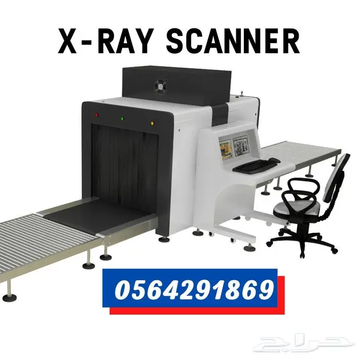 عرض خاص على اجهزة التفتيش وكشف المعادن0564291869 4