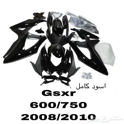 فيابر ريس و هايبوزا جديد كت كوبي ون 14
