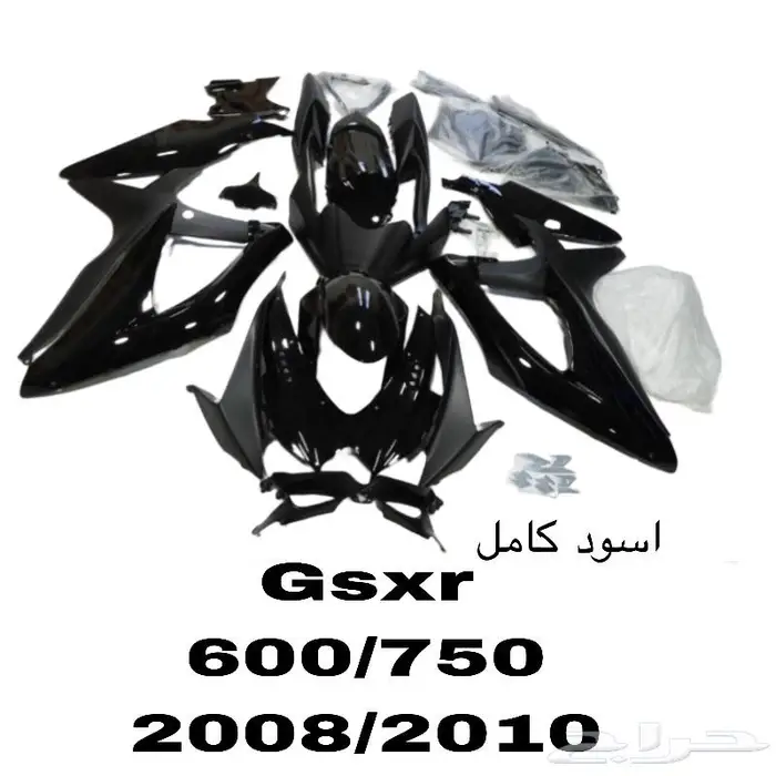 فيابر ريس و هايبوزا جديد كت كوبي ون 14
