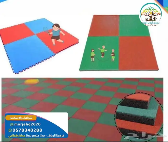مرجيحة العاب 6