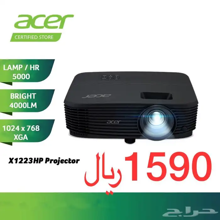 بروجكترات جديد ايسر قوة سطوع الضوء projector acer 4000LM 0