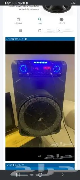 مهندس صيانه صوتيات مساجد 4