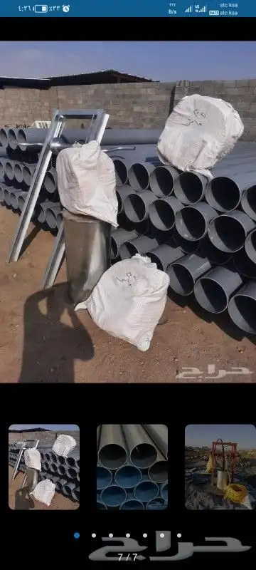 مواسير دمام 12 بوصه و10 بوصه وغطه ونش رومان 4
