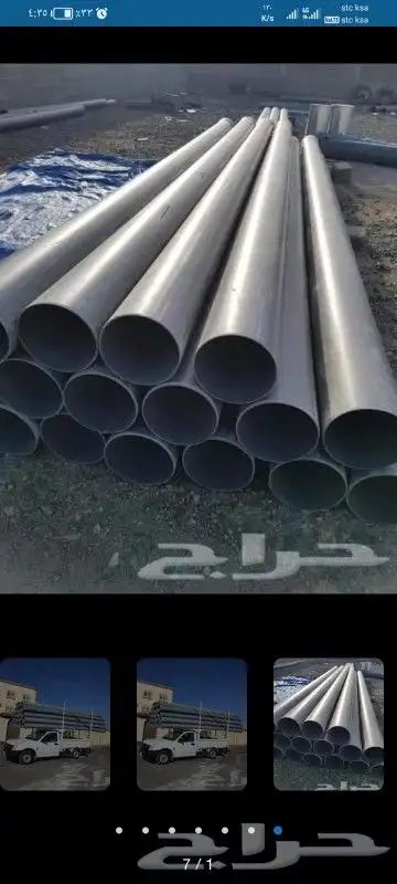 مواسير دمام 12 بوصه و10 بوصه وغطه ونش رومان 3
