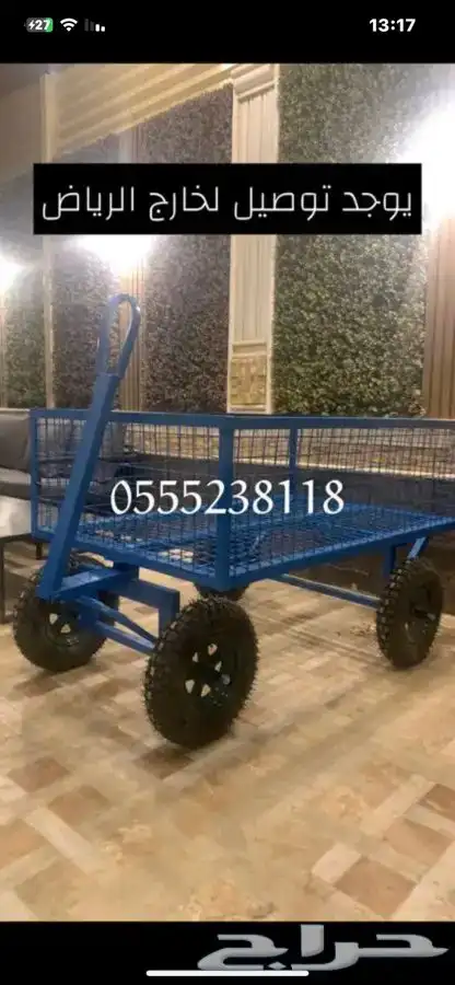 عربية متحركة مناسبة لاصحاب الشاليهات والمزارع والقصور 12