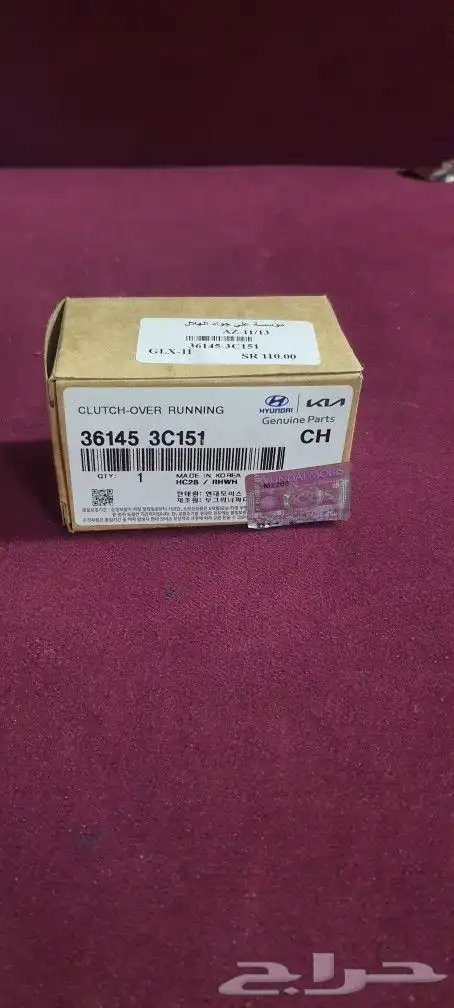 العيون بالاحساء 4