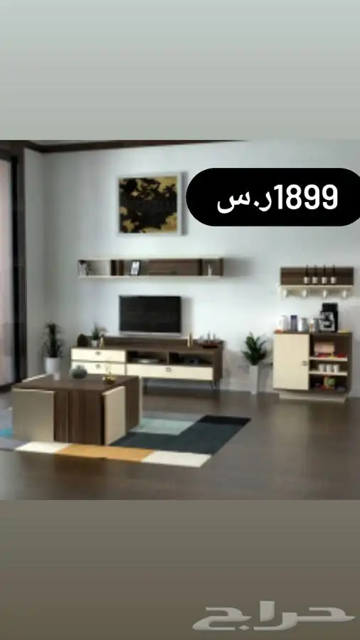 اطقم متكامله صناعه وطنيه 3