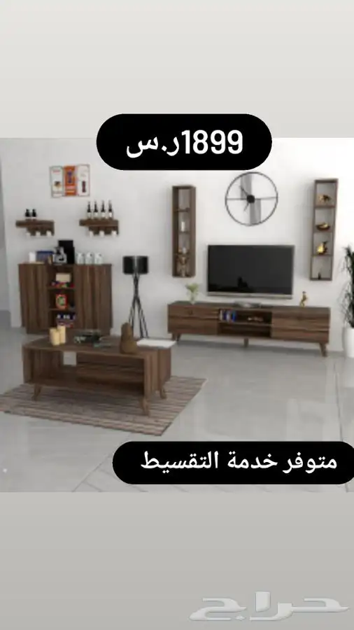 اطقم متكامله صناعه وطنيه 5