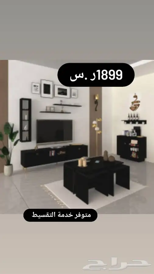 اطقم متكامله صناعه وطنيه 11