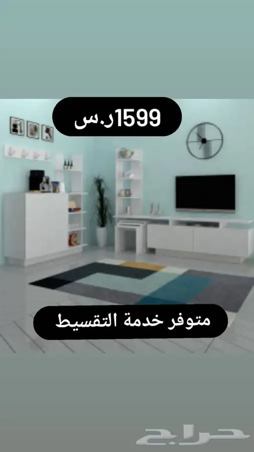 اطقم متكامله صناعه وطنيه 16