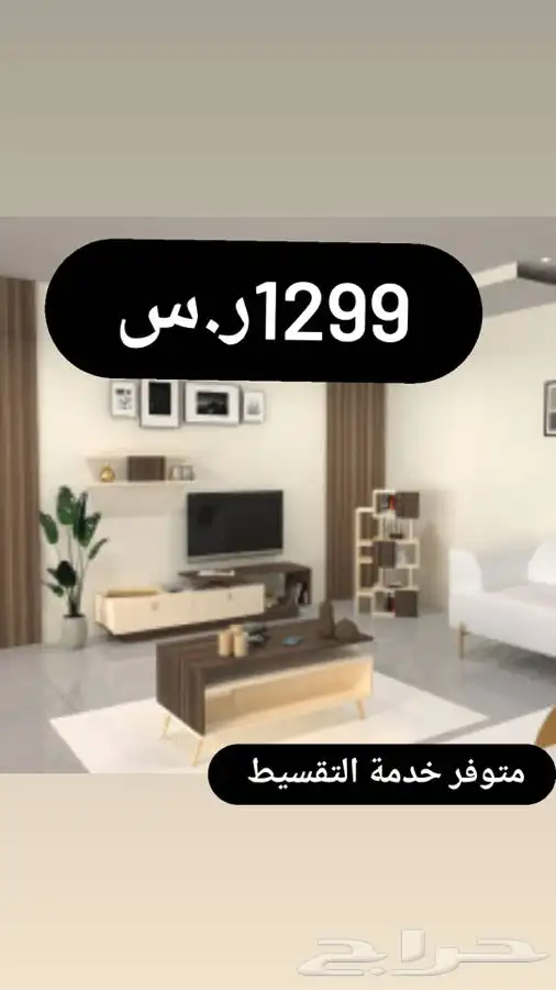 اطقم متكامله صناعه وطنيه 12