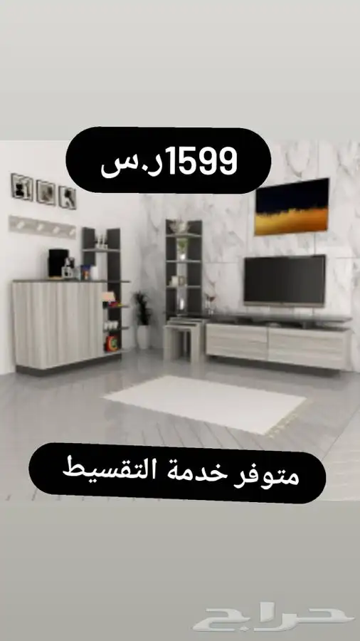 اطقم متكامله صناعه وطنيه 18
