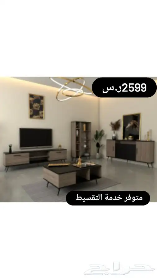 اطقم متكامله صناعه وطنيه 0