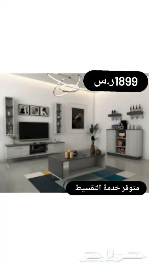 اطقم متكامله صناعه وطنيه 6