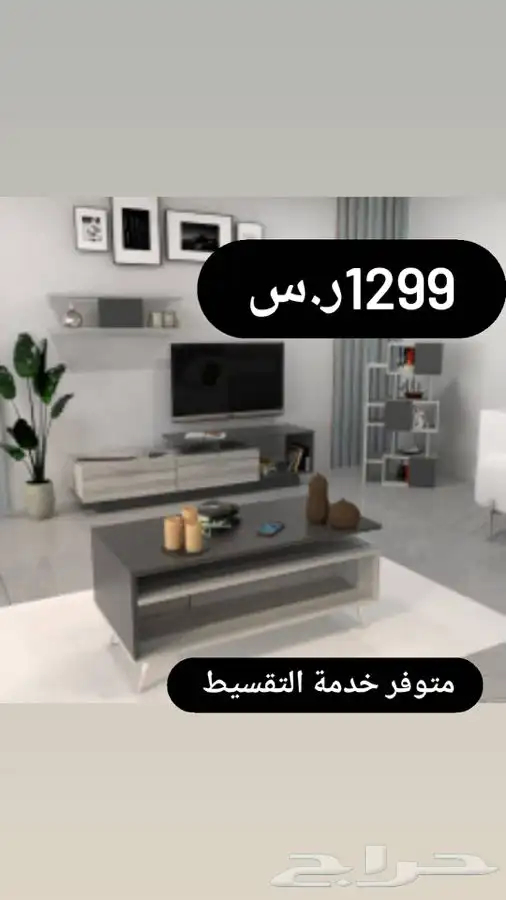 اطقم متكامله صناعه وطنيه 10