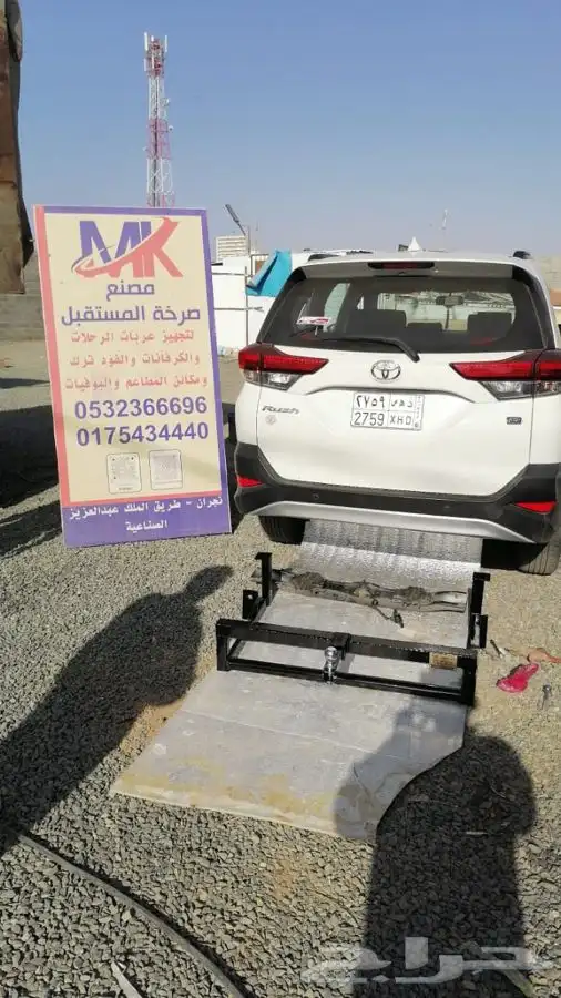 تصنيع قاعده هوك لجميع انواع السيارات والتوصيل لاي مكان علي 1