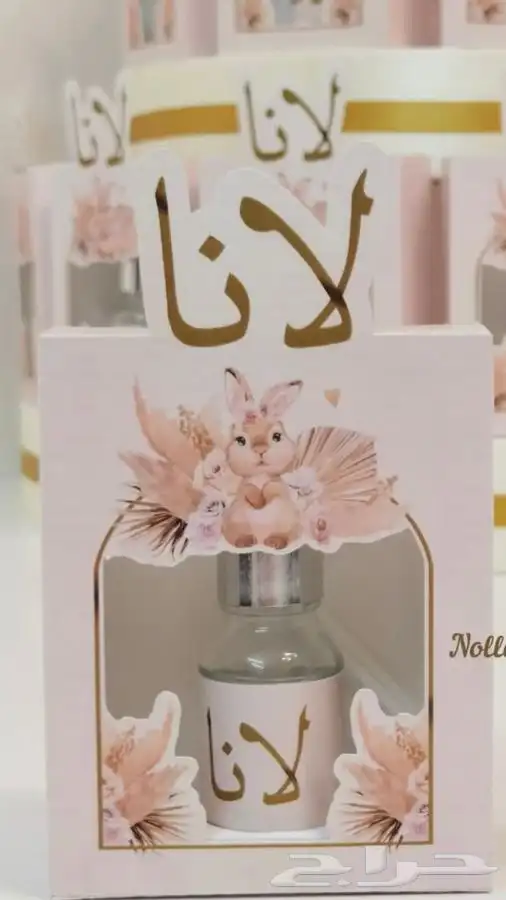 توزيعات لجميع المناسبات التوصيل جميع المناطق 32