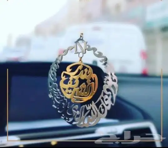 تعليقات سياره مع كسرت العود بالاسم الي ودك 14