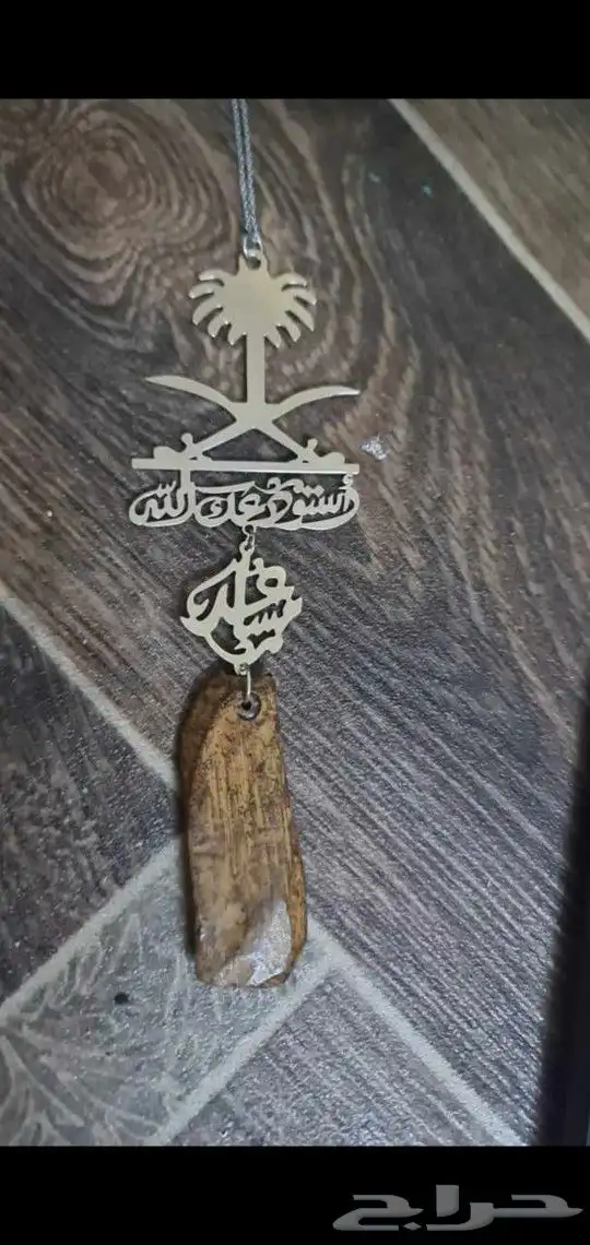تعليقات سياره مع كسرت العود بالاسم الي ودك 12