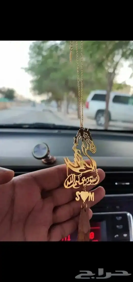 تعليقات سياره مع كسرت العود بالاسم الي ودك 7