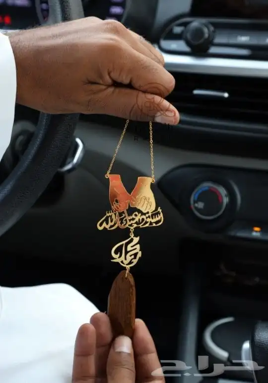 تعليقات سياره مع كسرت العود بالاسم الي ودك 15