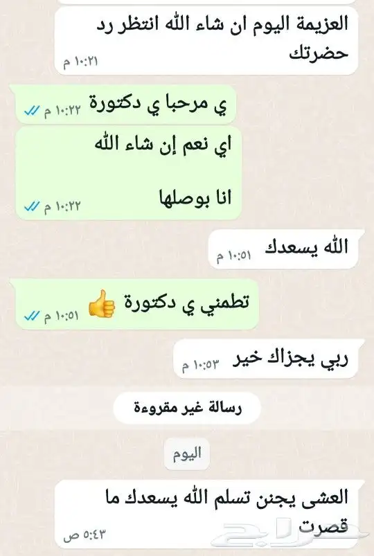 ذبايح حريات وسواكني وطبخ مع التوصيل لي باب البيت 16