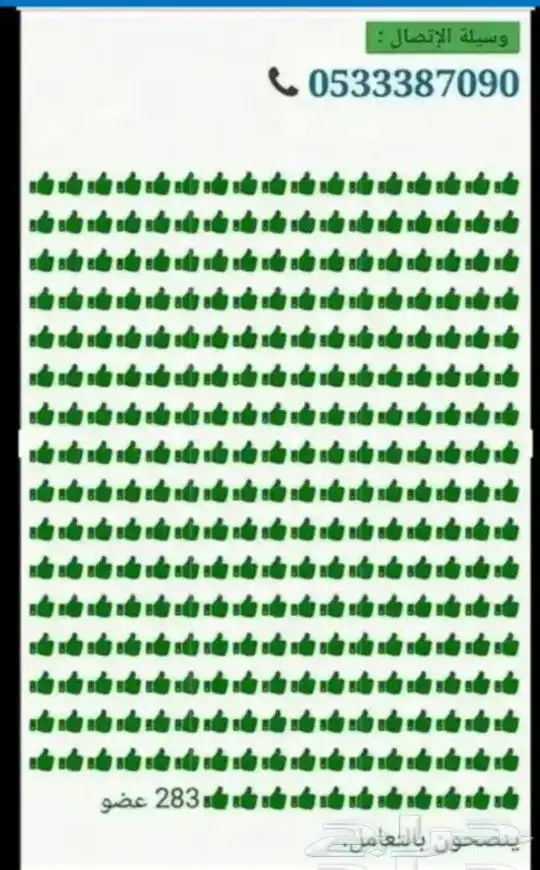 طيس يارس اصلي مقاس 15 تركب كرلا هيلكس هايص 1