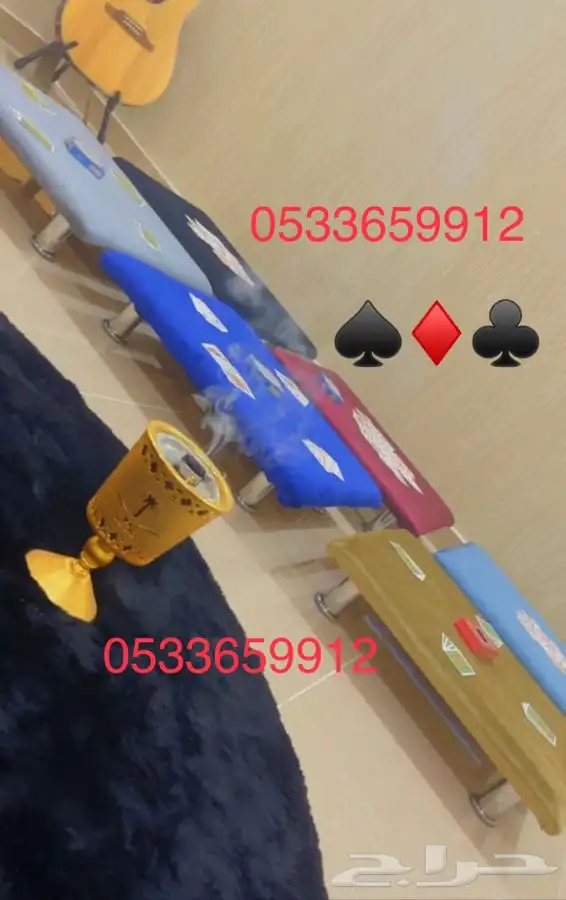 طاولات بلوت بجرس 65 ريال بدون الجرس 60 2