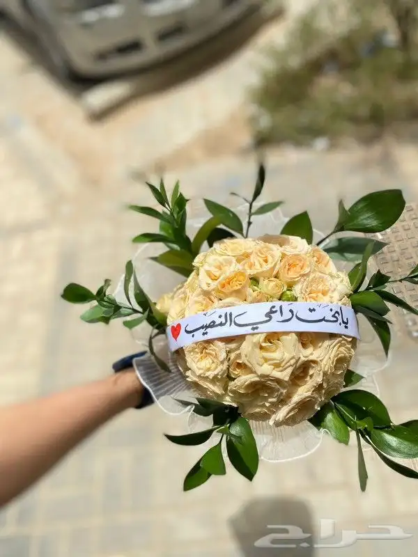 مندوب تنسيق وتوصيل ورد وهدايا الرياض عيدالأم 2