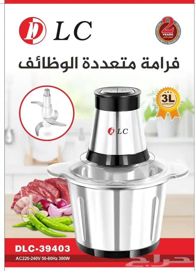 اجهزة كهربائية 0