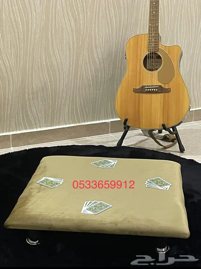 طاولات بلوت بجرس 65 ريال بدون الجرس 60 3