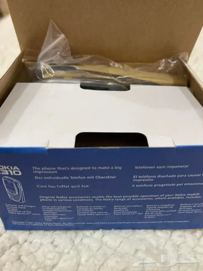 جوال الطيبين نوكيا المسكت فلندي 6