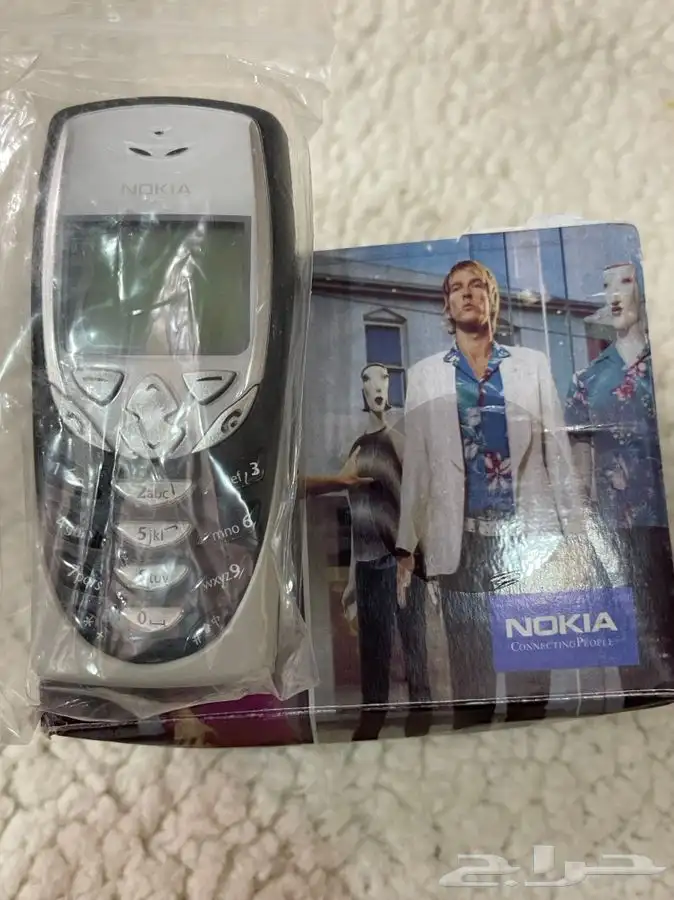 جوال الطيبين نوكيا المسكت فلندي 1