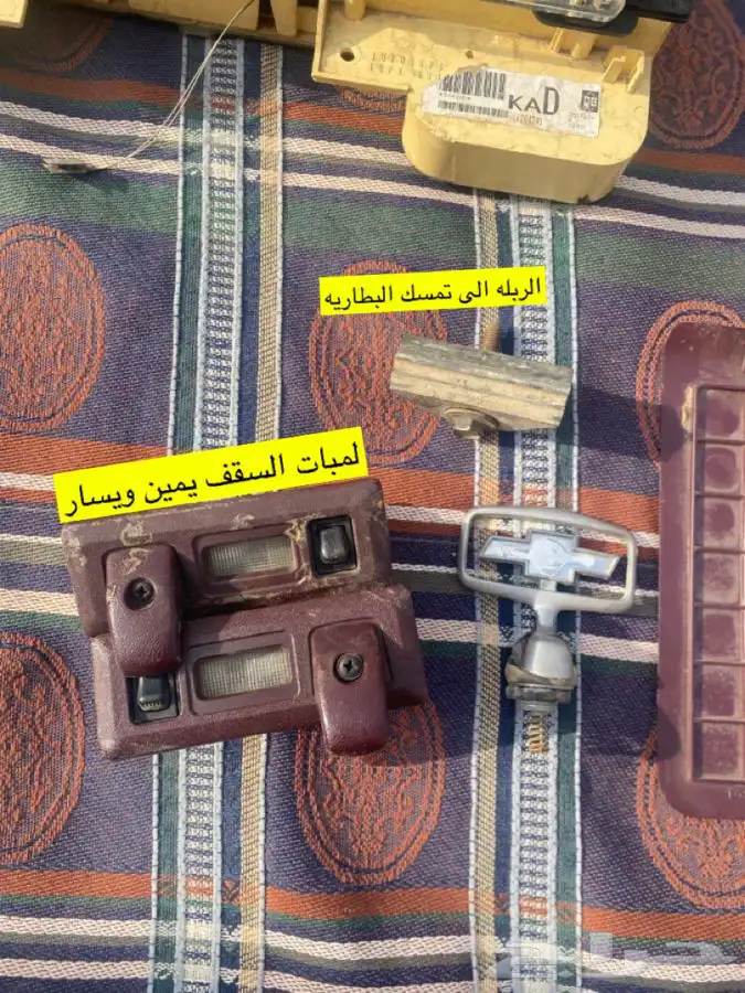 للبيع كابرس صابونه قطع فقط 3