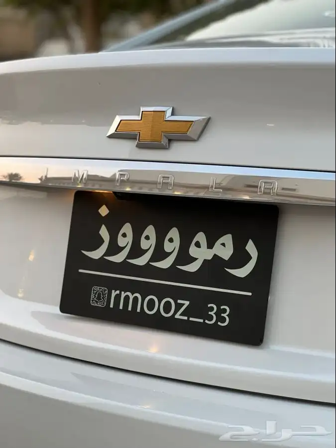 (( تم البيع ))امبالا 2016 فل كامل LTZ ممشى 166 ألف 26