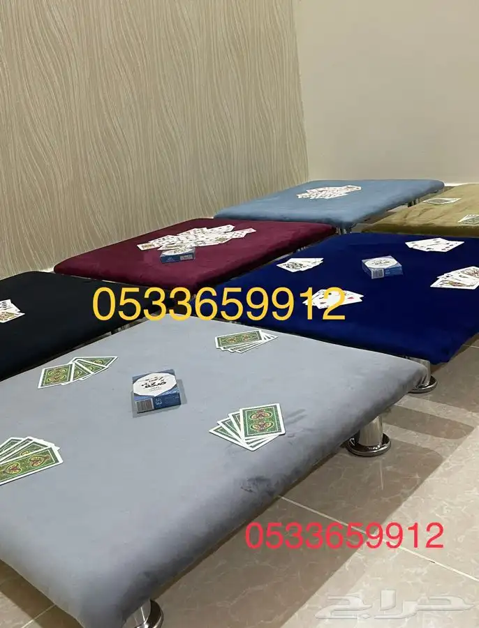 طاولات بلوت بجرس 65 ريال بدون الجرس 60 25