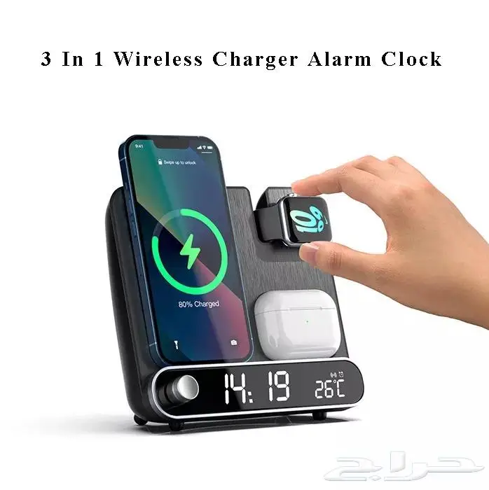 قاعدة شحن لاسلكي أيفون 3 في 1 مع منبه رقمي 5