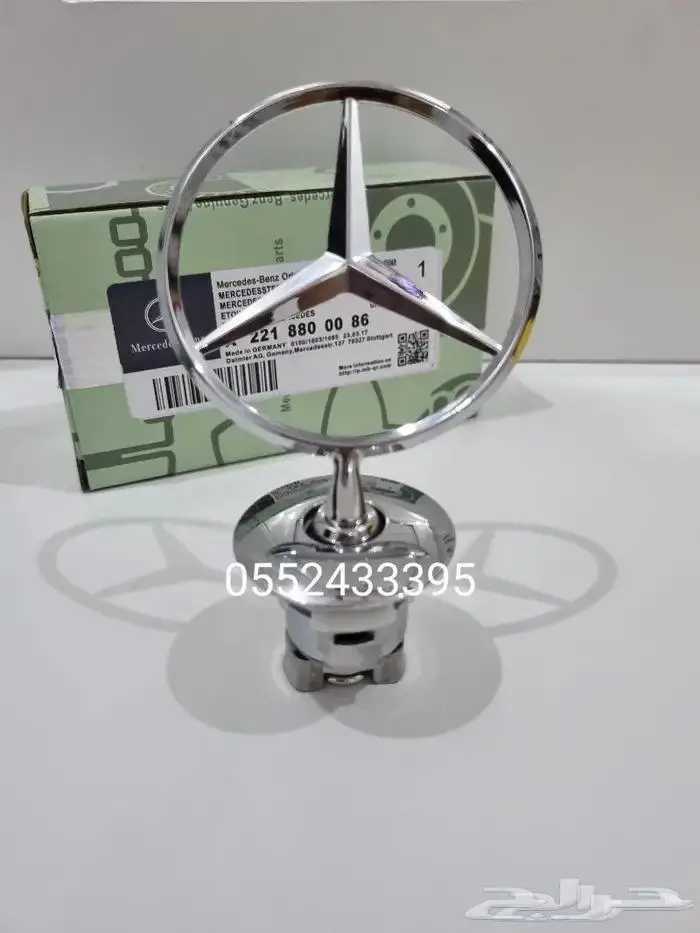 علامة كبوت مرسيدس 0