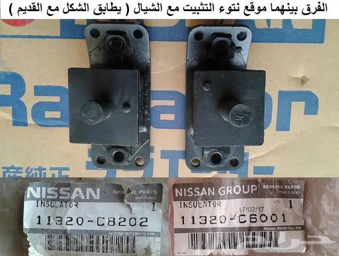 كراسي مكينة باترول 80 - 87 9