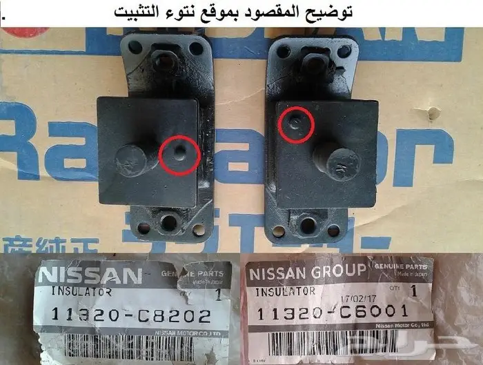 كراسي مكينة باترول 80 - 87 10