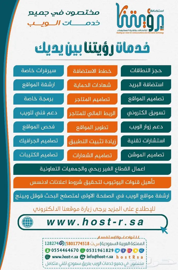تصميم المواقع الالكترونية والمتاجر 0