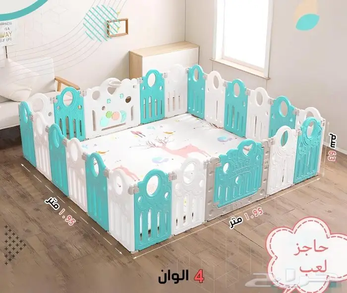 حاجز اطفال مع العاب 9