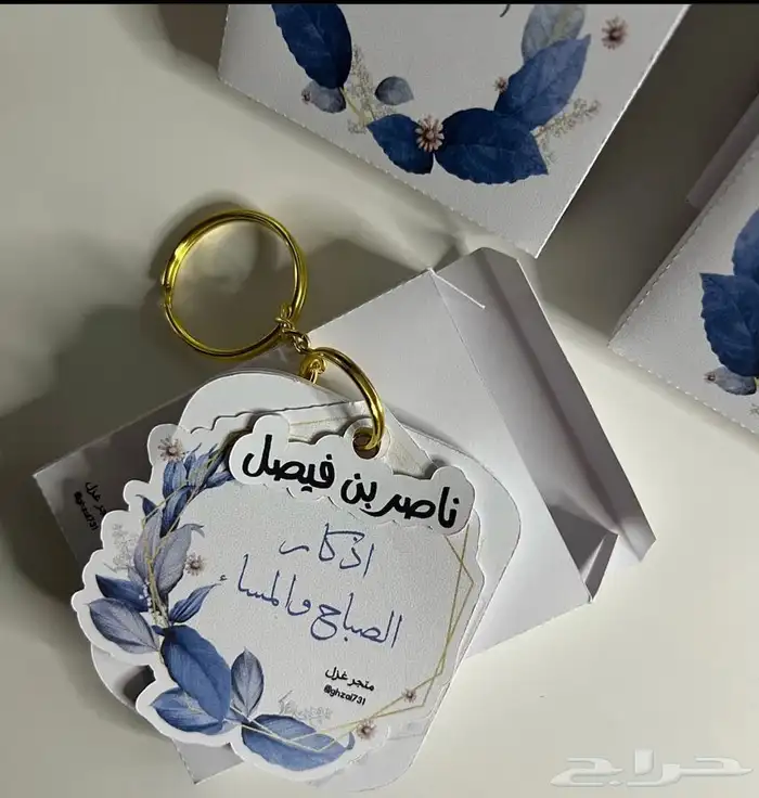 توزيعات لجميع المناسبات التوصيل جميع المناطق 8