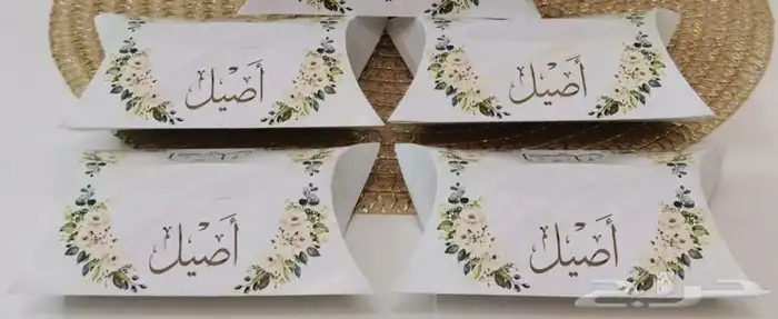 توزيعات لجميع المناسبات التوصيل جميع المناطق 27