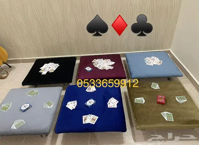 طاولات بلوت بجرس 65 ريال بدون الجرس 60 15