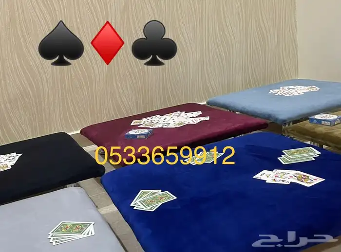 طاولات بلوت بجرس 65 ريال بدون الجرس 60 17